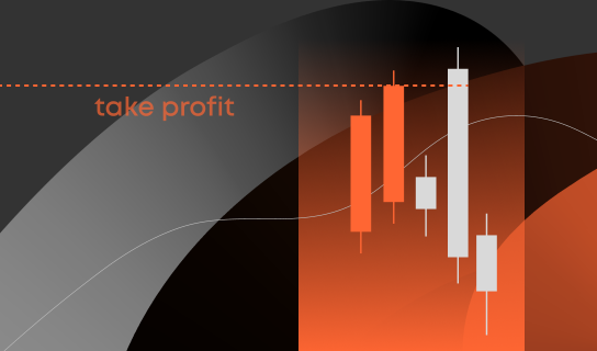 Take Profit คืออะไร?